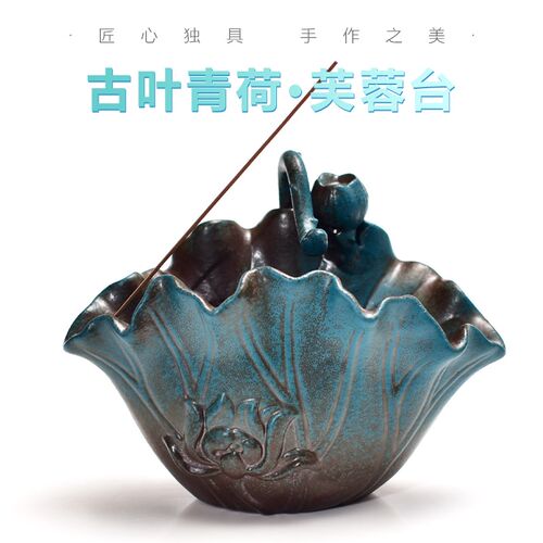 速发香瓷香香茶道盘香炉线香塔道倒流陶家用室内办公客厅创意桌面