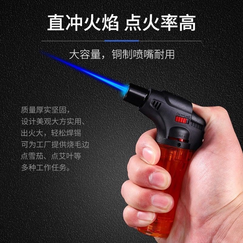 现货速发户外家用防风可充气焊枪喷火枪点香点炭蓝焰直冲点火器