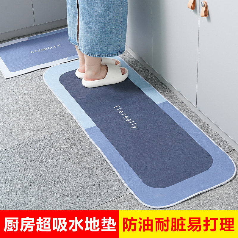 速发厨房地垫可用免耐吸油洗脏脚垫家擦门口吸水长条防滑防油防水