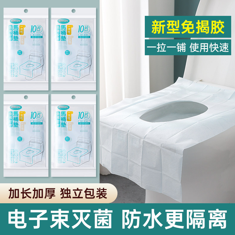 速发坐次性马桶一垫四季通用家用防水用旅行酒店坐便器产妇专垫粘