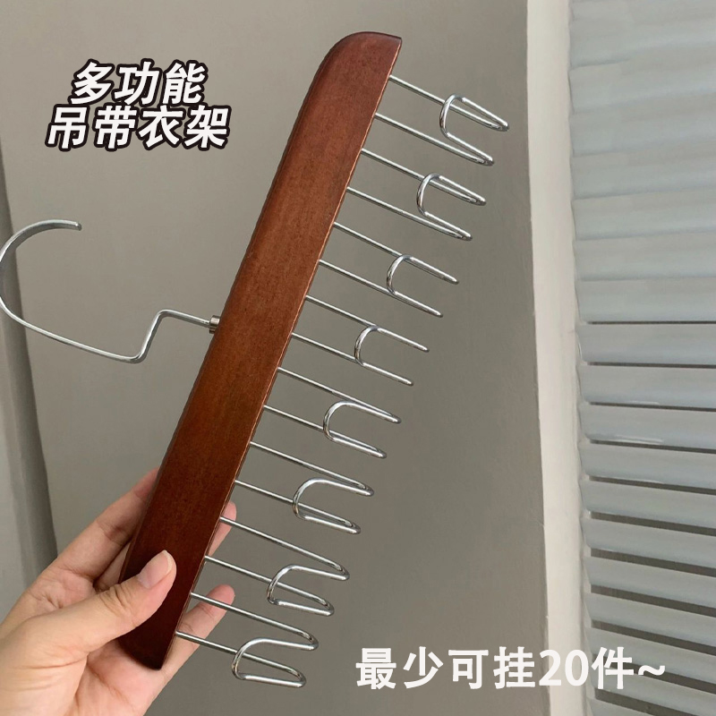 速发多钩木质木挂内带背心吊衣多功能衣架家用衣柜实衣挂钩波浪晾