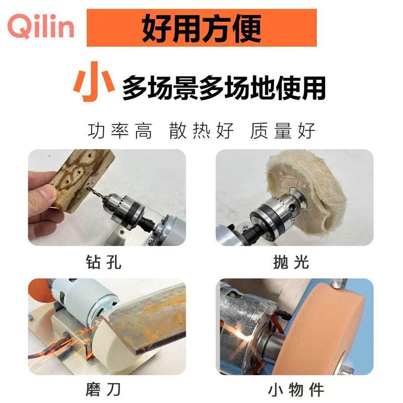 速发小型迷你电动砂轮机抛光机台式打磨机沙轮机家用磨刀机磨钻头