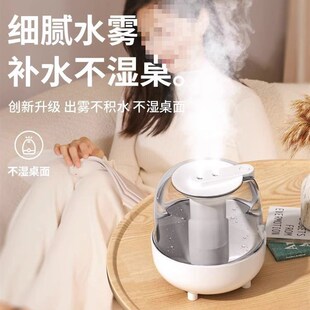 速发双喷4.5L加湿器2025新款卧室家用空音小型器气净化静办公室桌
