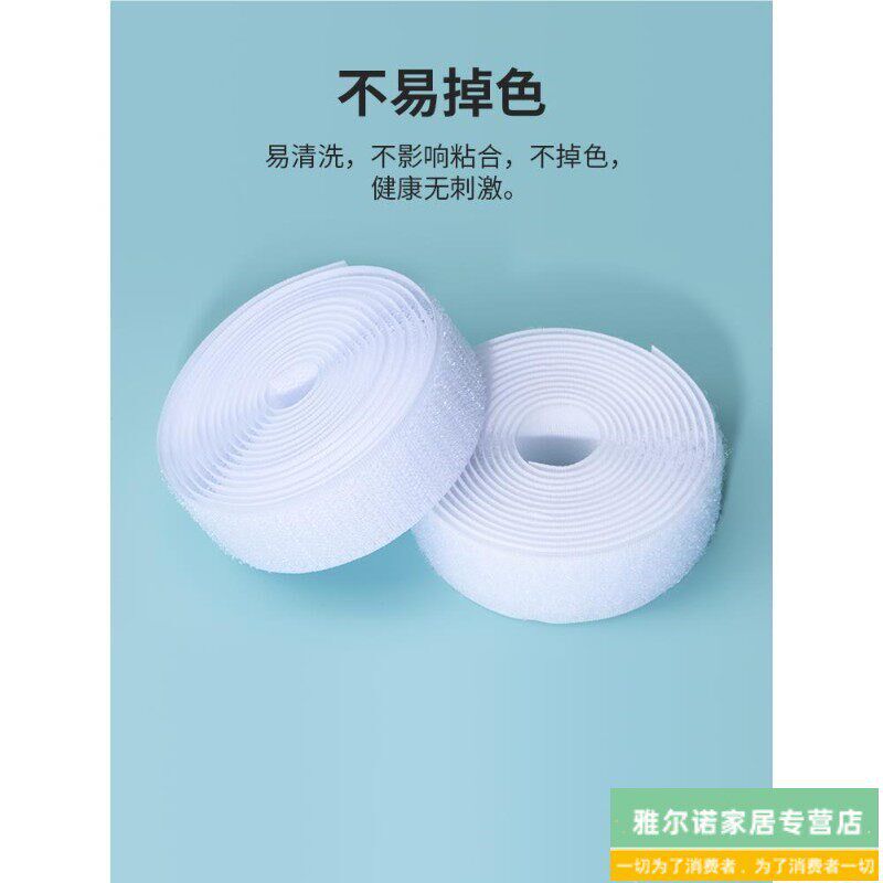 速发胶带魔术粘条带条粘连松紧粘衣服的贴布贴沾带粘带单面