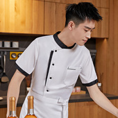 速发酒店厨师工作服点夏男透气薄款 师厨房工衣 餐饮餐厅西厨面季