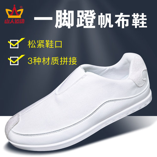 速发太极鞋布筋春秋武术训练鞋帆布鞋牛鞋底太极拳练功鞋运动鞋男