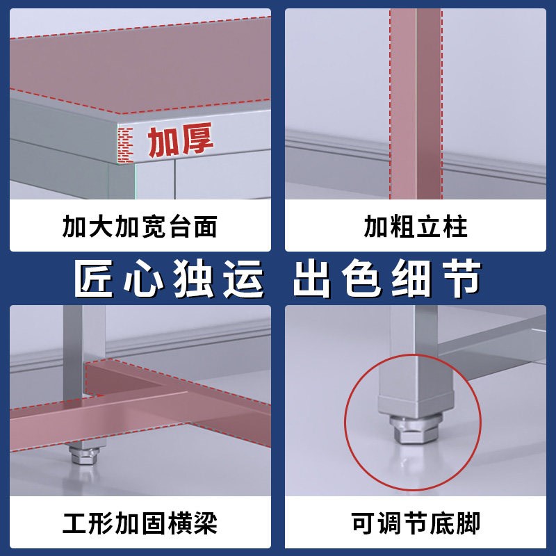 速发不锈钢工作台多斗桌洁净车间重型操作台流水线平板检验桌架子