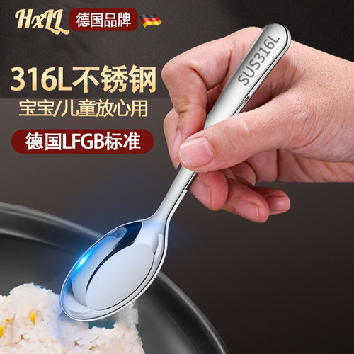 速发级6不匙家汤匙钢用儿童吃饭小勺子宝宝深锈羹喝汤勺04调羹