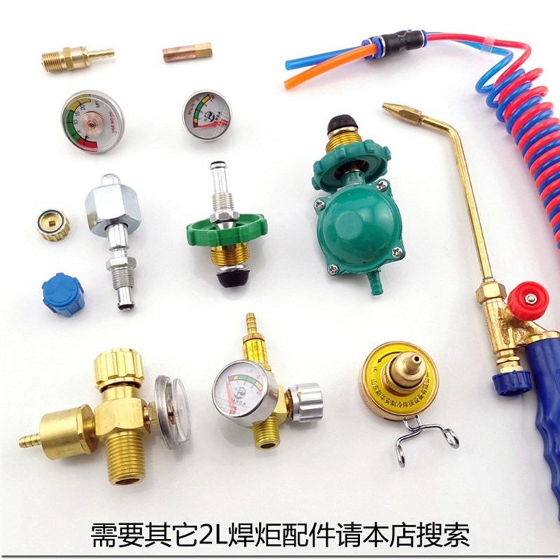 速发2割升便携式小焊具焊炬艾镁焊接焊L两用枪氧气连枪管制冷维修