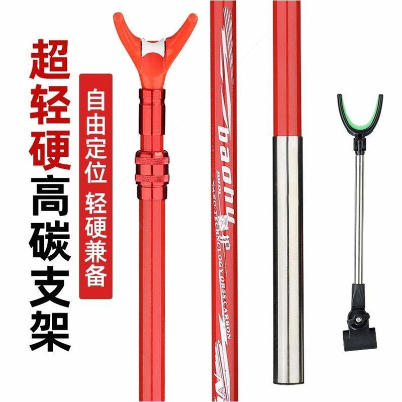 速发杆伸支架超轻超硬炮台钓箱吊椅地插后挂支架头素缩架碳钓鱼