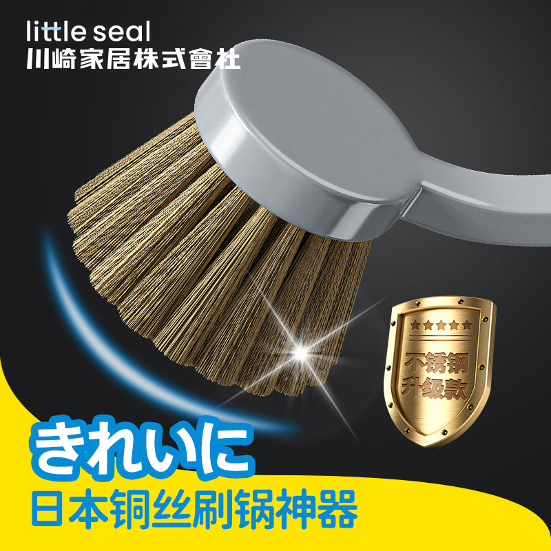 速发铜丝刷锅刷子神器钢房去油污洗锅家用不沾油铁锅刷不锈厨丝刷