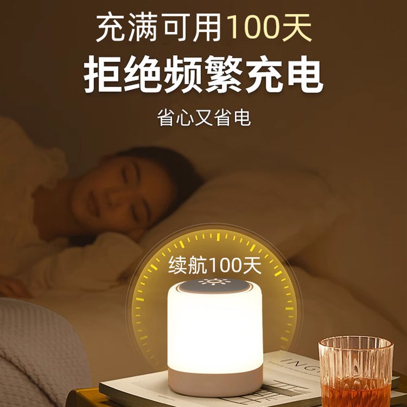 速发护眼充童夜晚台灯2052新款小夜灯儿电式卧室床头睡眠睡觉婴儿