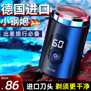 速发小钢炮剃男士 刮胡子车载 电动202新款 旅行迷你便携式