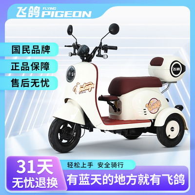 速发电动三轮车小型家新2代24用款士接送孩子老人0步车电动车