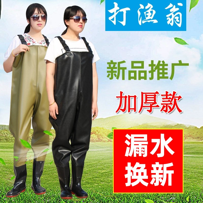 速发下水轻半身防水衣雨裤带裤鞋叉裤抓鱼全身男连体超雨水库水鞋