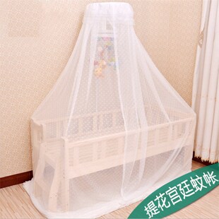 速发婴儿床蚊帐带蚊架婴儿床支上帐宝宝蚊帐儿童床蚊帐可升降全罩