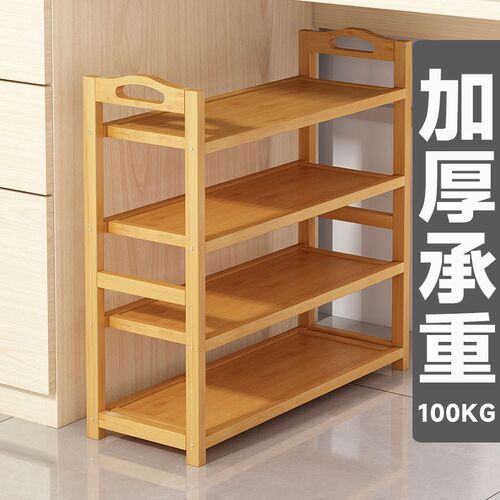 速发qy楠简鞋架竹易多层家用门口型济经防尘实木鞋柜子省空间收纳
