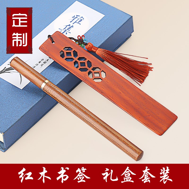 速发高档红木签字笔质签l装 木书中性笔商务办公礼品套ogo
