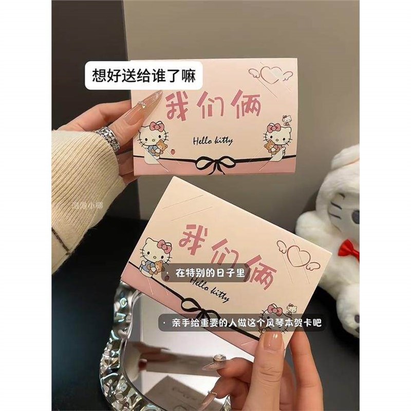 速发结婚纪念日卡片Heo风琴贺卡抽拉式卡片包大集合送情侣创意