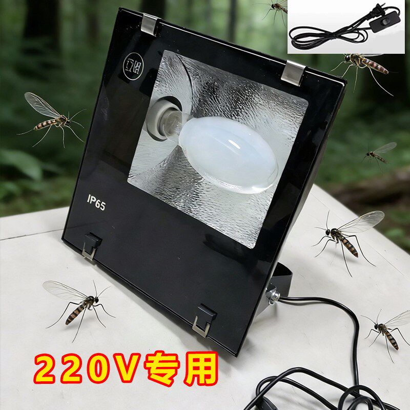 速发诱虫灯投光设备220V高压自镇流汞灯紫外线昆虫大功率防水白光