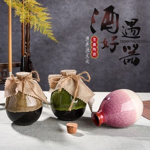 速发酒瓷酒瓶空瓶半斤装宜兴婚庆封陶陶坛密土酒罐家用装饰小
