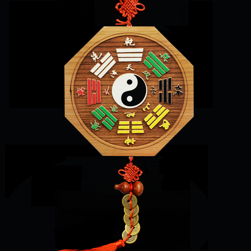 速发桃图八卦镜挂件太盘阴桃木镜阴鱼木雕太极木八卦极家用门口