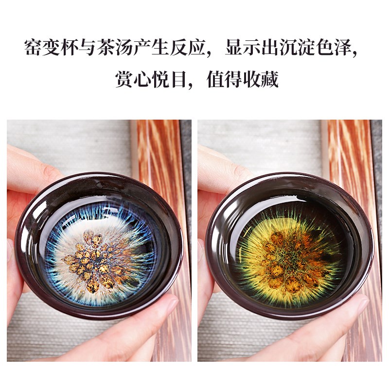 速发窑变茶具套装家用天目釉陶瓷西施茶壶整套钧窑盖碗六君子Z