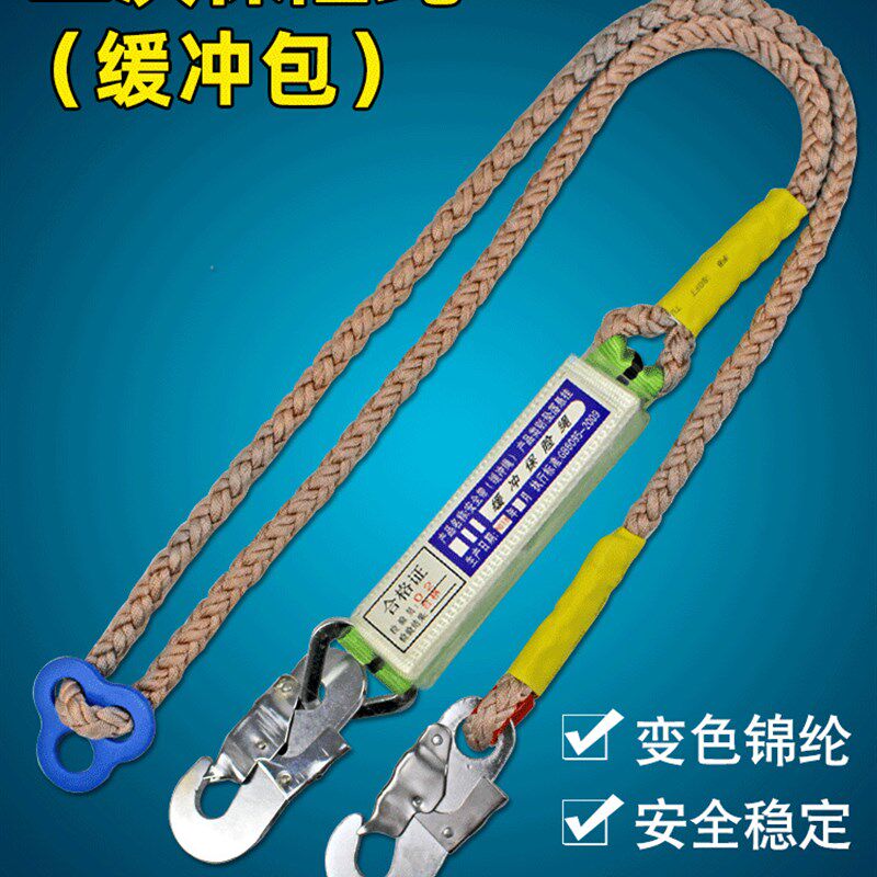 速发高空户业带作外施工保险带建筑施工防坠落攀岩二次保险绳