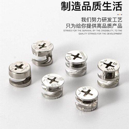速发10mm12一m15mm配心轮三合m连接件螺母家具抽屉锁扣偏件衣柜紧