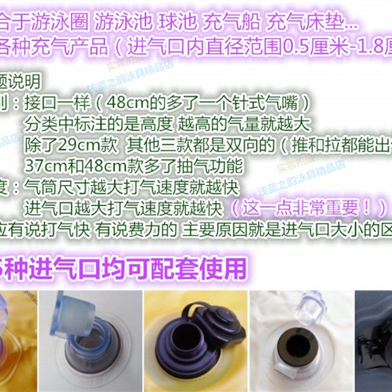 速发儿童游泳圈打力省气筒 大气充气泵水池床垫冲气汞工具户外吹