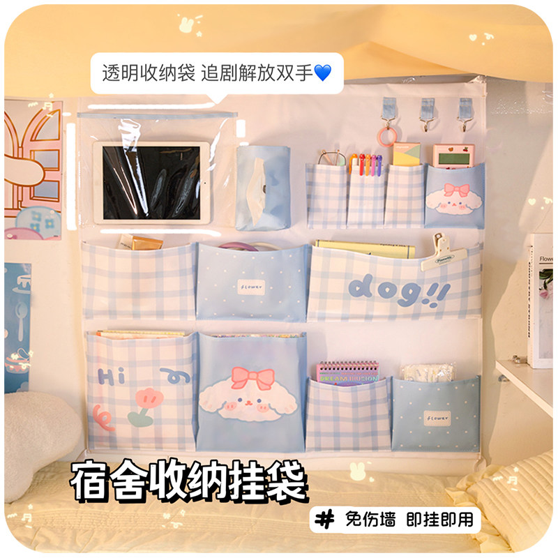 速发收纳挂袋墙挂式宿舍门头壁后床边衣柜悬挂墙面布艺床挂手机置