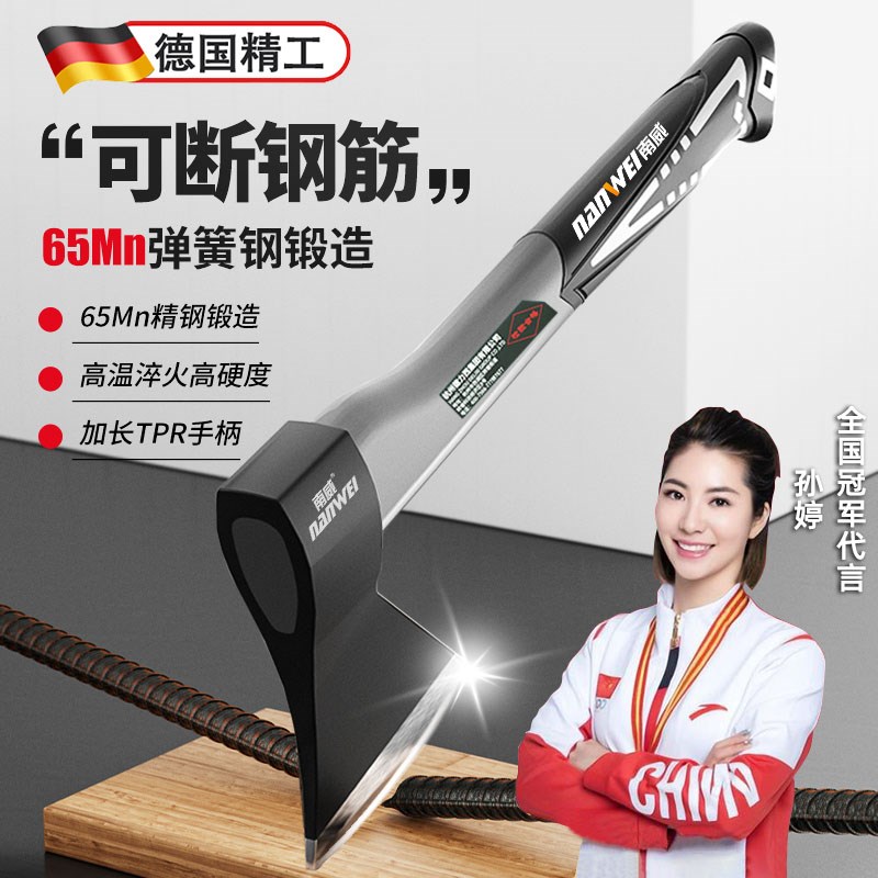 速发劈头工柴神器爷头劈柴斧子户外伐木开山斧材木劈高硬度斧