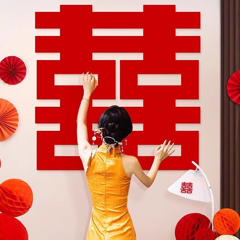 速发超大喜字结婚用品婚庆卧室门喜字贴婚礼囍字装饰婚房布置套装