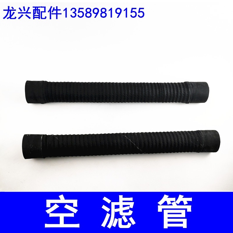 速发装载机空滤管胶橡车空滤配件 铲 管子 进气总管 铲车空滤管图片