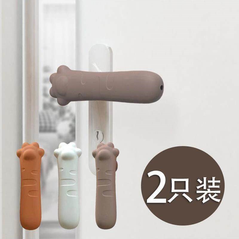 速发矽胶门把手保护套门锁拉手防撞防磕碰防盗门窗户防静电防滑缓