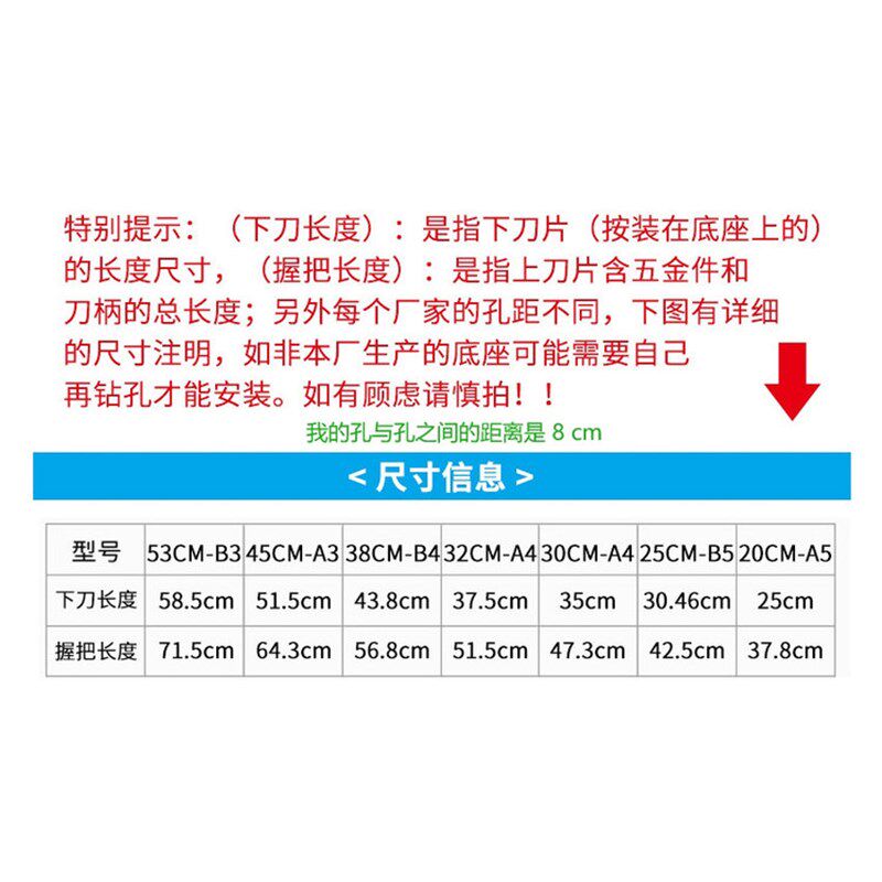 速发AA4备用刀片切纸刀裁纸刀810刀头切纸机替换压条裁纸器配件大图片