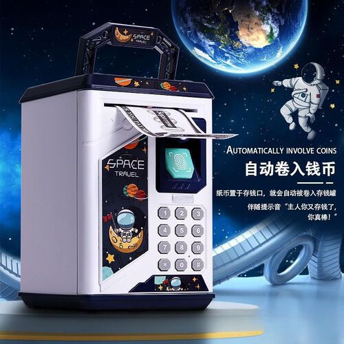 速发儿童储空存钱罐2025新可男孩孩密码箱大容量可存款取男童太蓄
