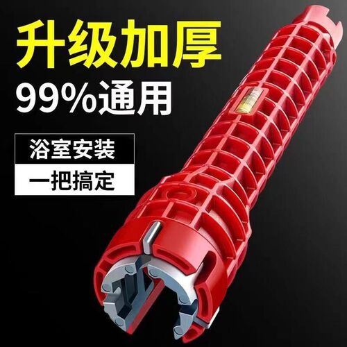 速发水槽扳手多功能扳手水管安装拆卸专用工具能套筒扳手