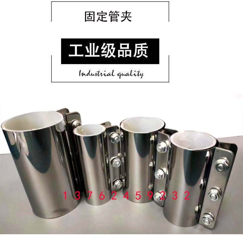 速发输央供料不锈钢固定管夹中气力 送管道连接器 粉尘颗粒接管器