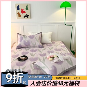 速发【花脸猫】紫色郁金!少季舒适简凉0夏心藤席约感凉席