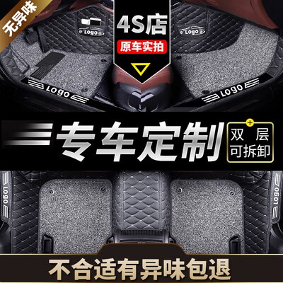 速发陆风x7脚垫x5全包围x8荣耀x2逍遥x6陆丰x7劲越专用全车老款装