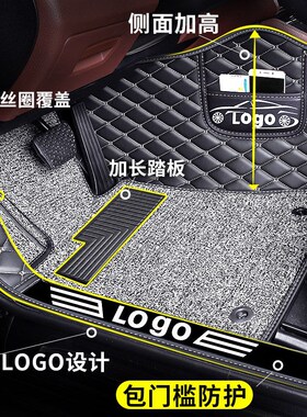 速发t0脚垫t77小马b70s全包围b70一汽pro专用x40ev车b0