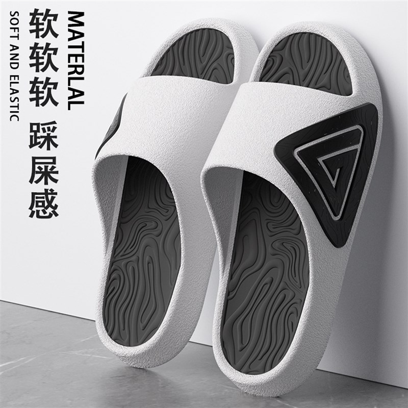 速发男士拖鞋夏季韩版时尚外穿厚底室内家居情侣洗澡防滑耐磨运动
