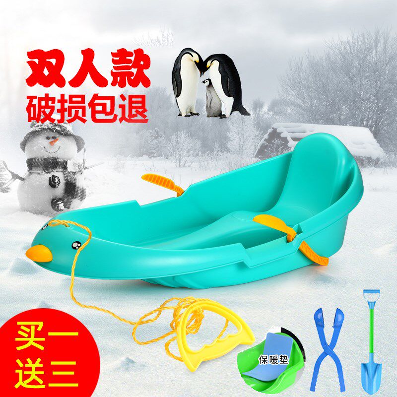 速发加犁耐磨儿童滑雪板沙板双人滑草板成人划草垫片滑单板爬厚雪