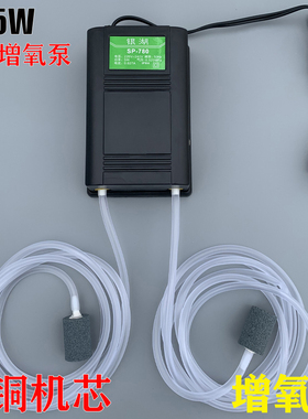 速发220v增充机家用静音大气量鱼缸氧气泵养鱼增氧泵小型打氧机氧