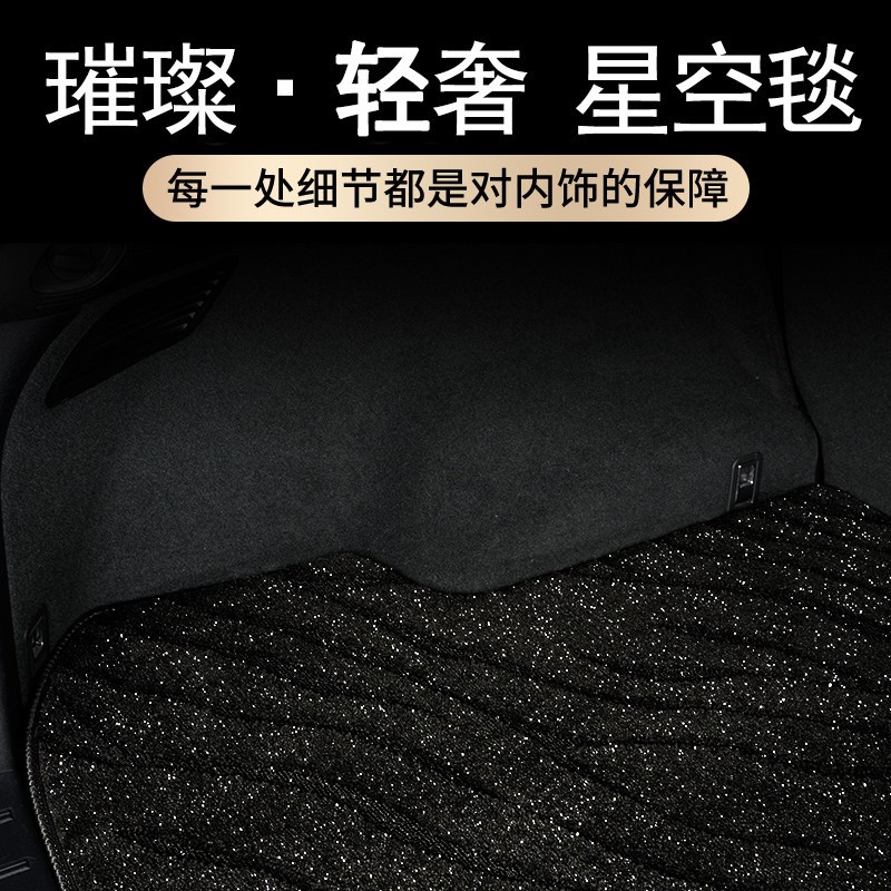 速发适用于XC60 S0 XC0 S60L EX0 v60 xc40尾星空毯后备箱垫图片