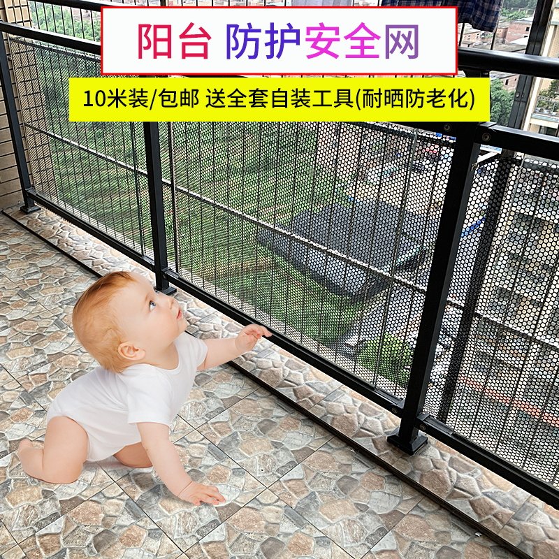 速发台防护网封台防坠封窗网防猫神器儿童网全安防盗户窗护栏围栏