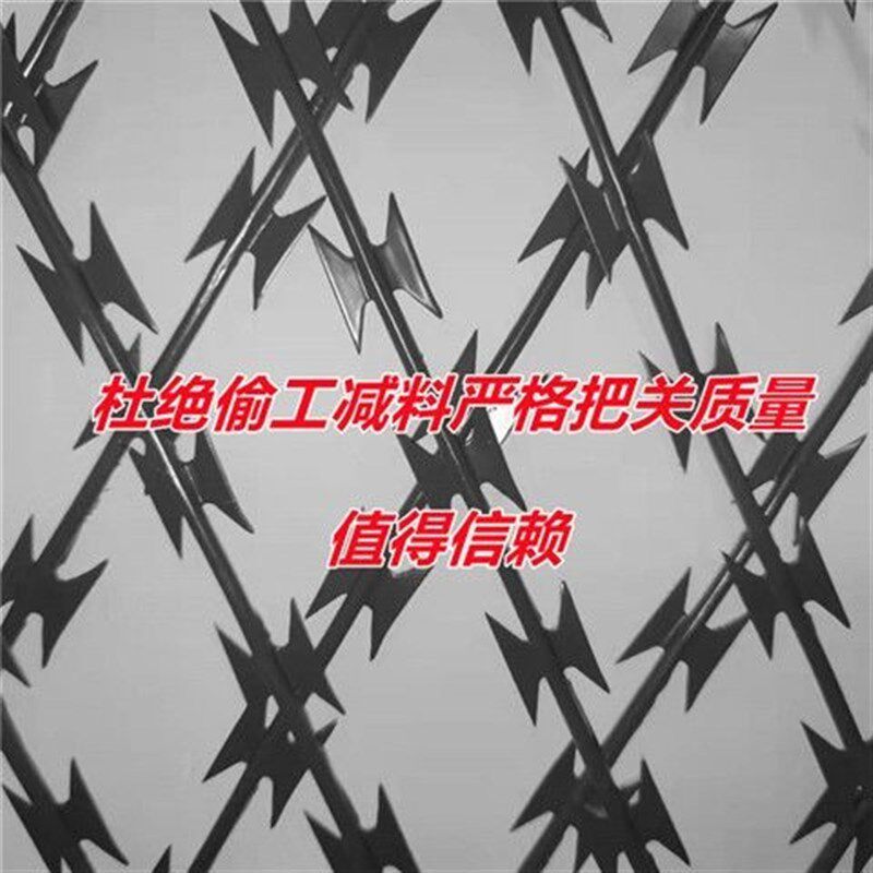 速发镀锌盗形刀片焊接网护栏防爬防菱网带刺铁丝网防刺边防撞网片
