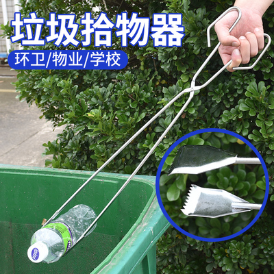 速发垃圾夹子拾物器垃野钳火钳长柄取物器厕所家用圾外环生卫不锈