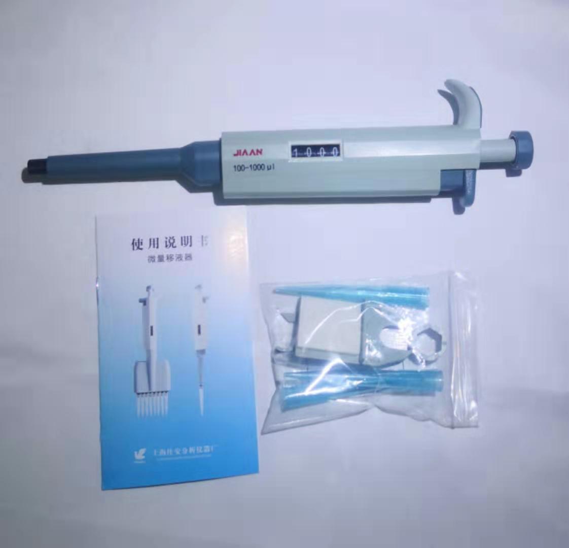 速发移液枪 可精微量移液器手动单道 0.1-10000上海佳 安安亭调品